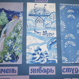 народный календарь