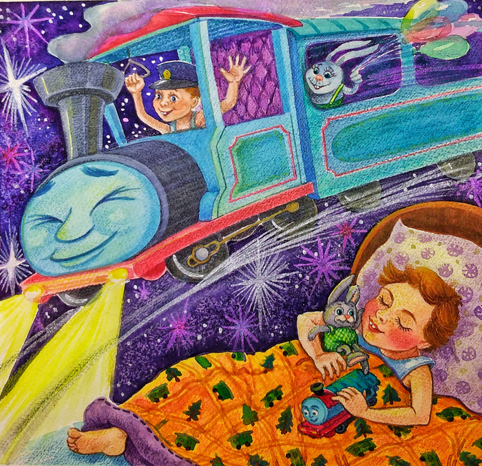 Дима- машинист