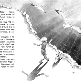 Только дождись меня