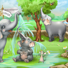 слоновье семейство