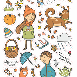 Стикеры для MyPPlanner