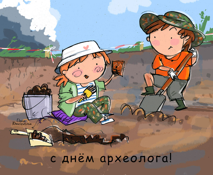 день археолога раскопки в сибири