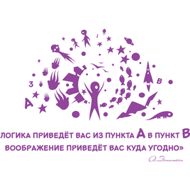 оформление стен в ЮНИУМ