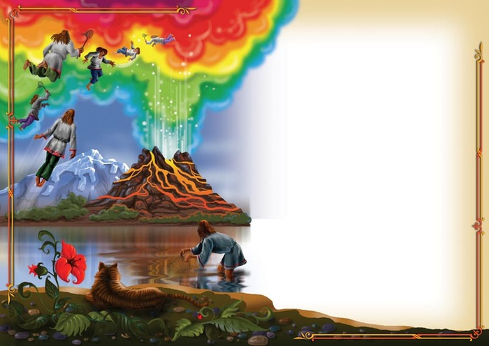 "ДАР РЕЧИ" Извержение.