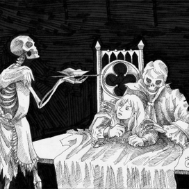 Кушать подано