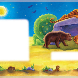 Медведица в поисках