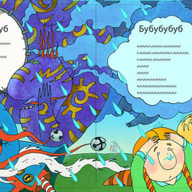 детская книжечка (5)