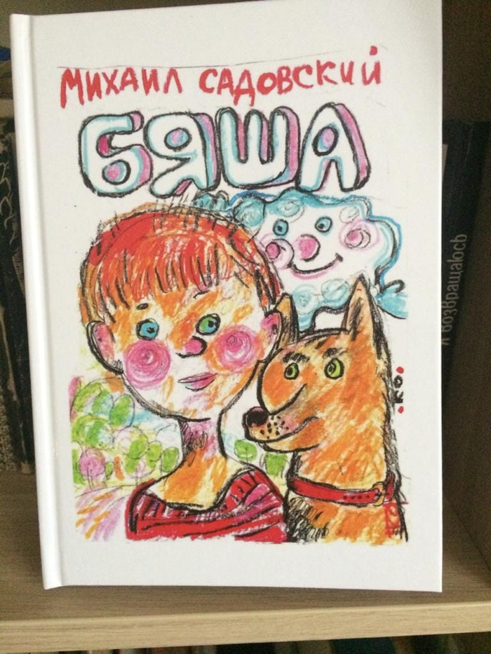 обложка книги