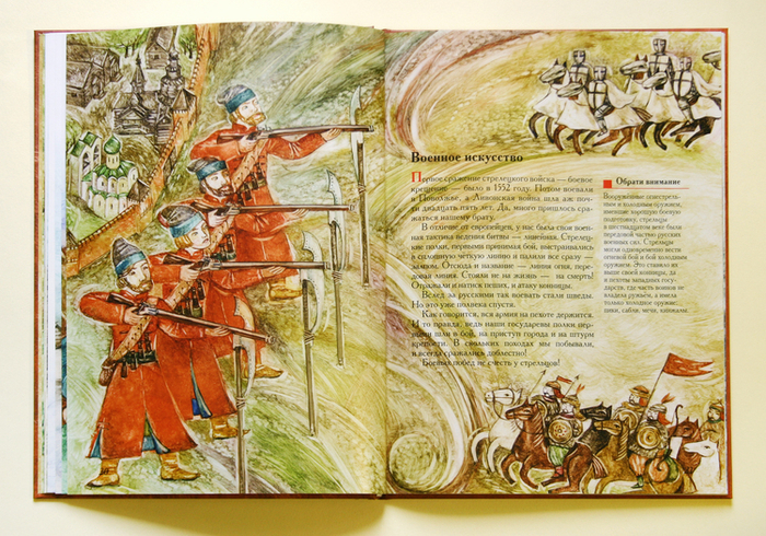 Стрелец служилый человек