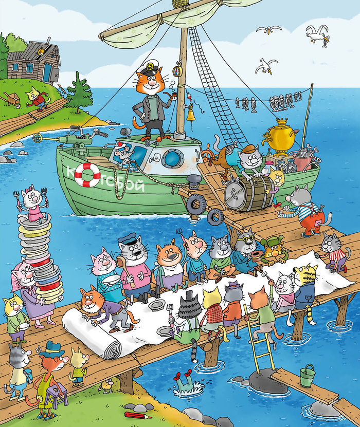 Андрей Усачёв. "Котобой", или Приключения котов на море и на суше. Издательство "Росмэн"