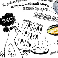 иллюстрации для ресторана FRANK Петербург.