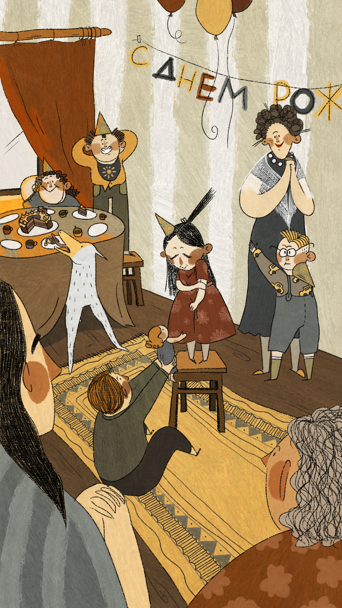 День рождения малышки