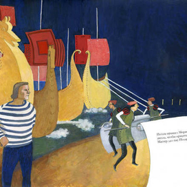 История одной звезды