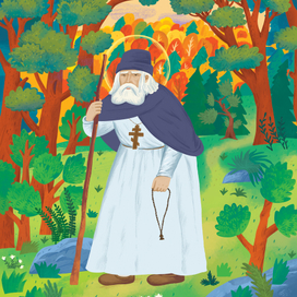 Серафим Саровский