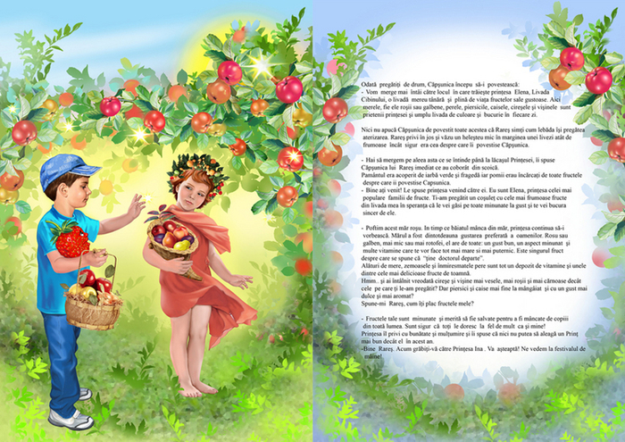 принц фруктов