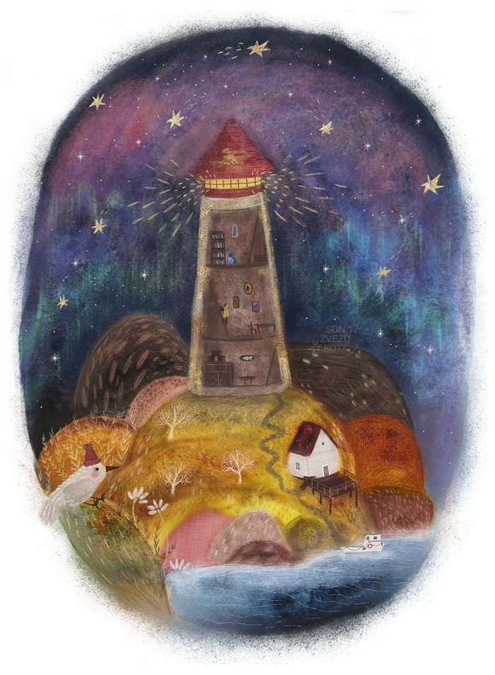 Свет в ночи