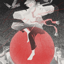 Шунды/ Солнце 