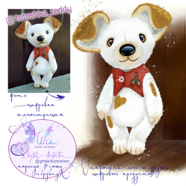 Отрисовка игрушки