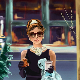 Завтрак у Тиффани 