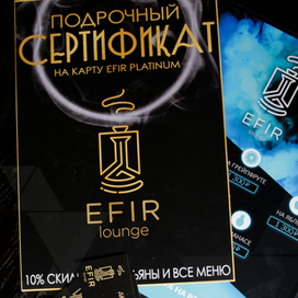 Сертификат и визитки