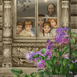 Сибирские сказки. ("Золотая баба")