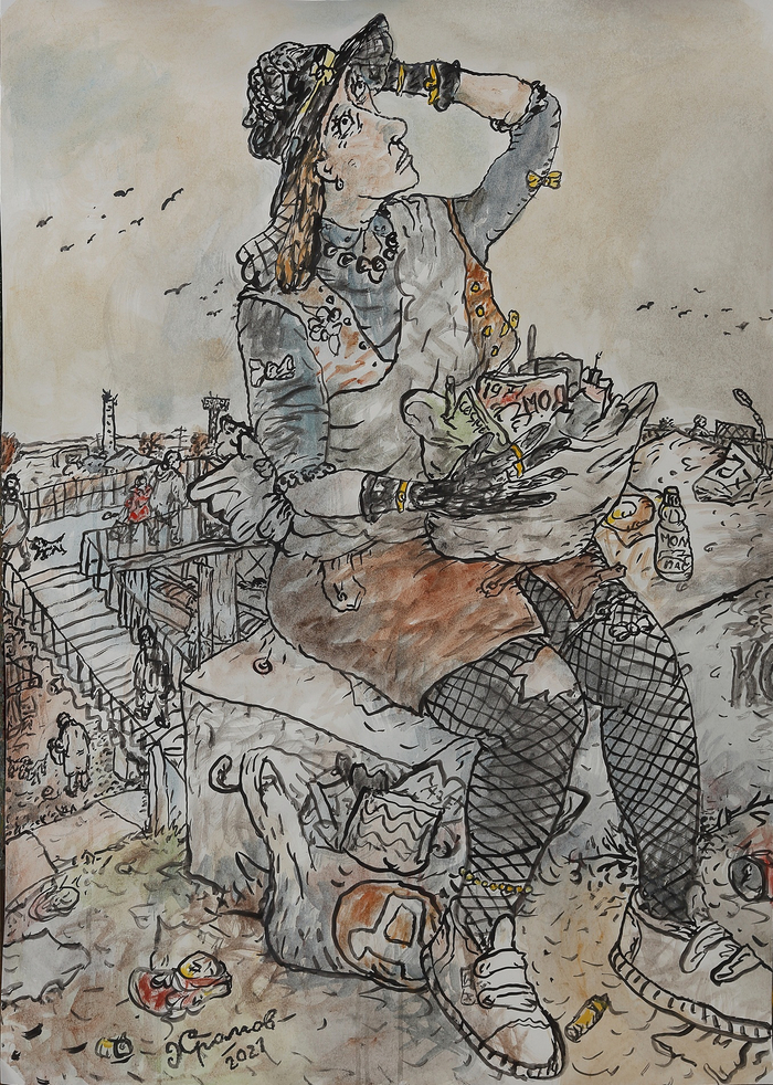 Красавица, утратившая связь с реальностью. 