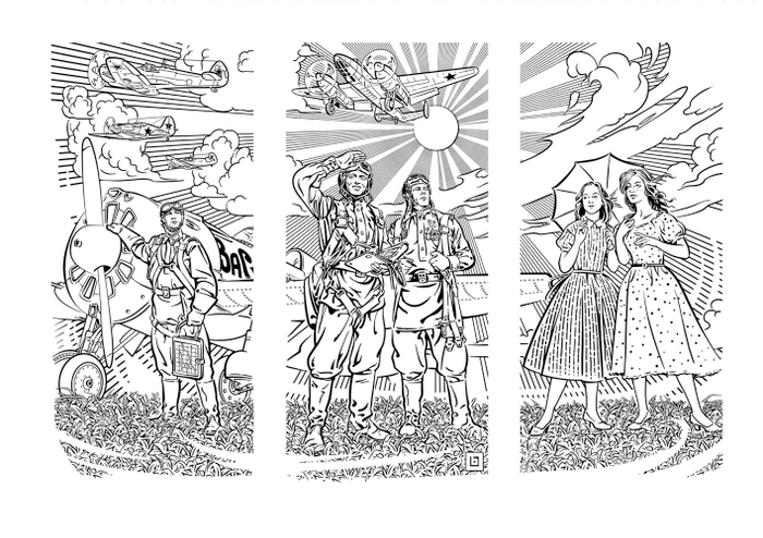 Ну а девушки? А девушки - потом!