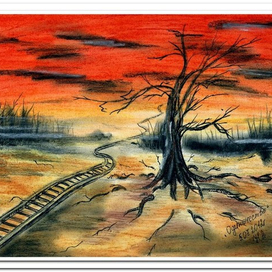 Одиночество