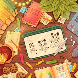 Стол книжного иллюстратора