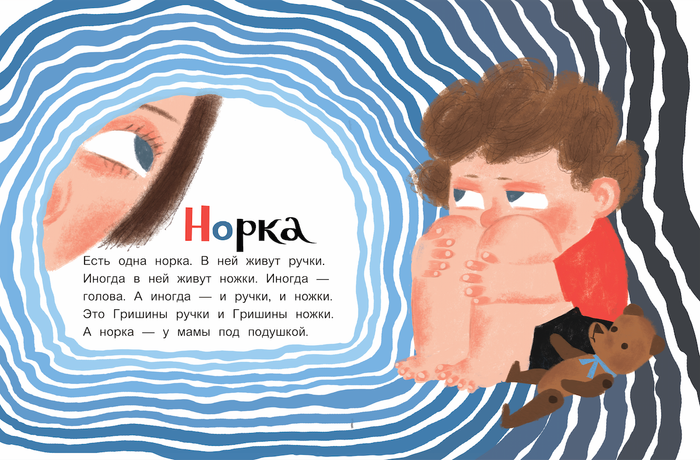 "Сказки на один укус" Ю.Кузнецова МИФ