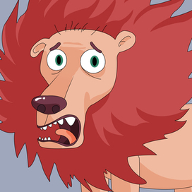 Трусливый Лев