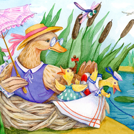 Утиная семья