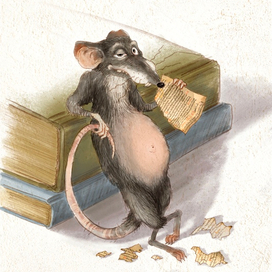 Еще не все прочитано..