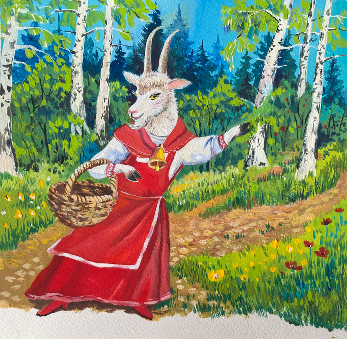 Матушка коза 