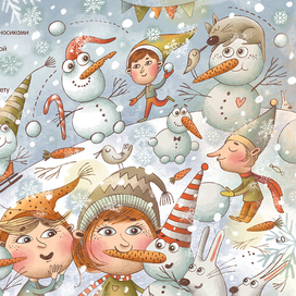 "Зимушка зима" 