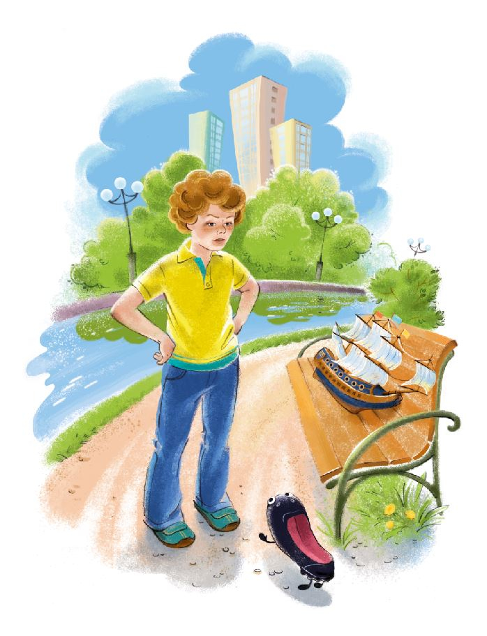 Гарик и калоша