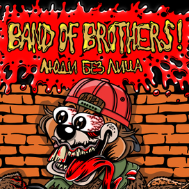 Разработка и дизайн обложки/мерча