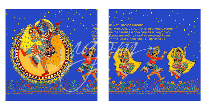 разворот книги