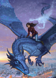 обложка "тень дракона"