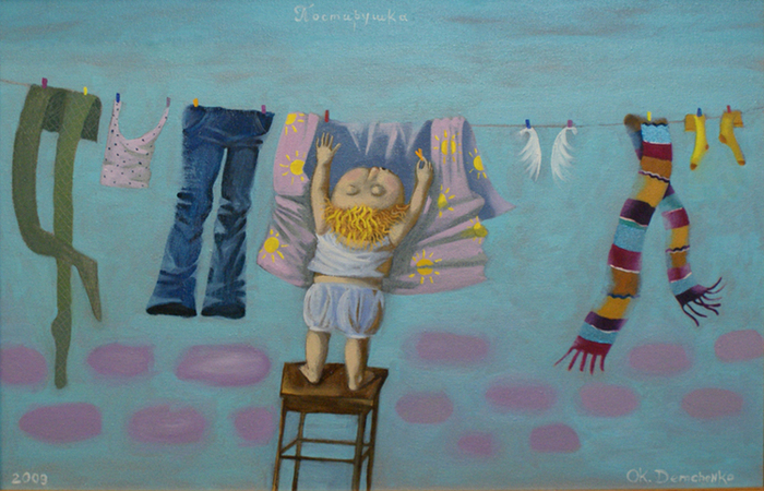 Постирушка