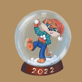 Символ 2022 года