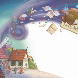 страна неЧиталия