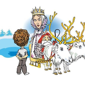 Эдмунд и Белая Колдунья