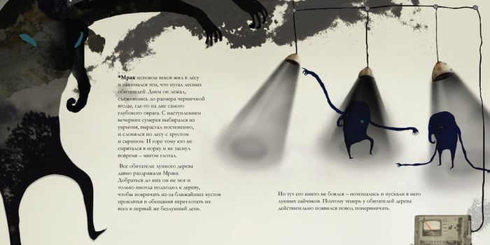 Бига и каса