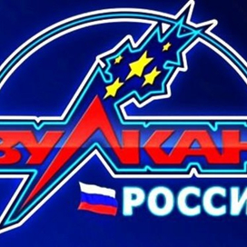  Самые большие выигрыши и честные выплаты в казино «Вулкан»