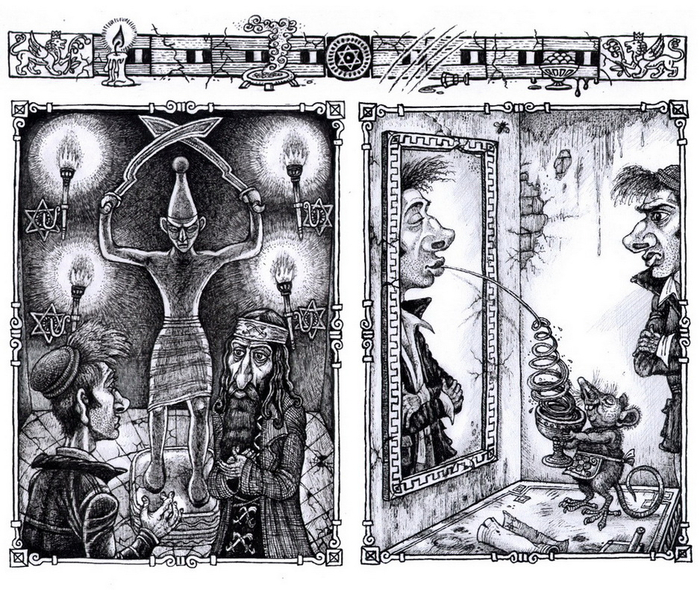 Такие дела, брат... ("Дела магические", Д. Клугер)