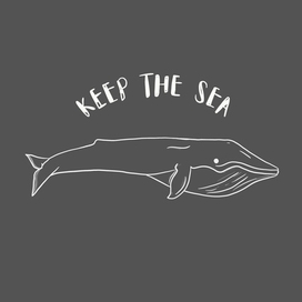 Берегите море 