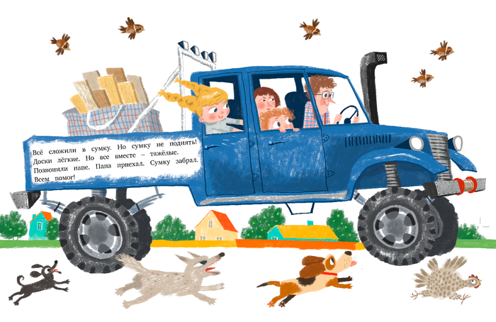 <Столярные рассказы> Ю. Кузнецова КомпасГид