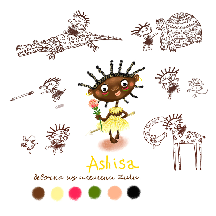 Девочка из племени 