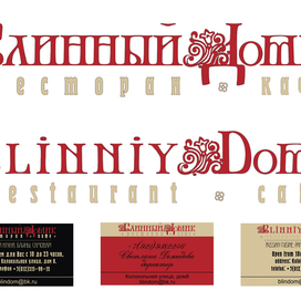 Знак, лого, визитки.